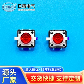 轻触开关;微动开关