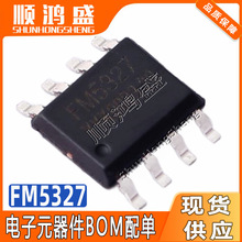 ԭװ FM5327 ��װESOP-8 2000mA ﮵�س�ŵ�CоƬ