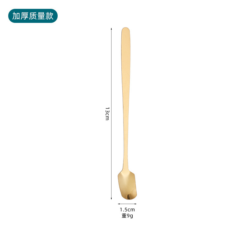 不锈钢勺子方头勺家用长柄搅拌咖啡茶糖玻璃杯勺马克杯配方头勺子|undefined