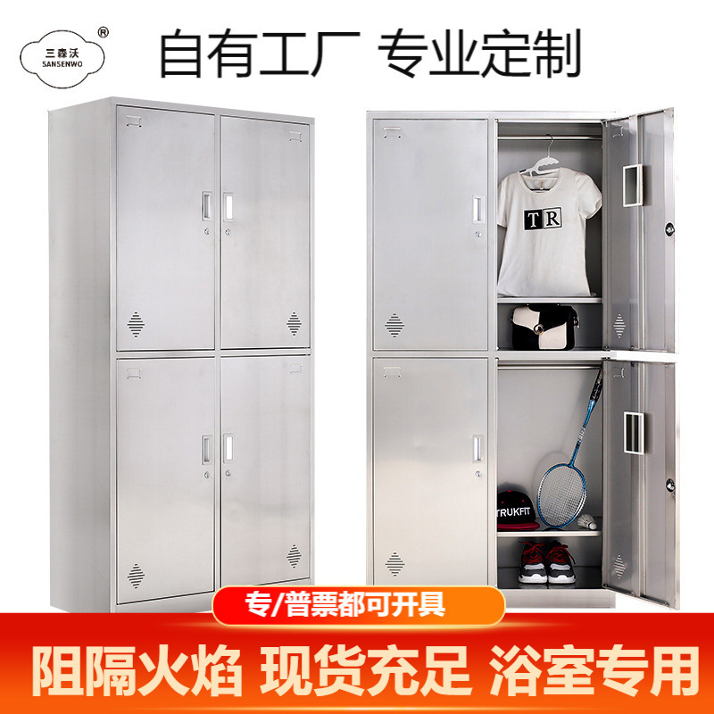 304 Stainless Steel Staff Wardrobe Bathroom Iron Wardrobe Multi-door Shoe Cabinet Cupboard Western Medicine Cabinet with Lock Locker