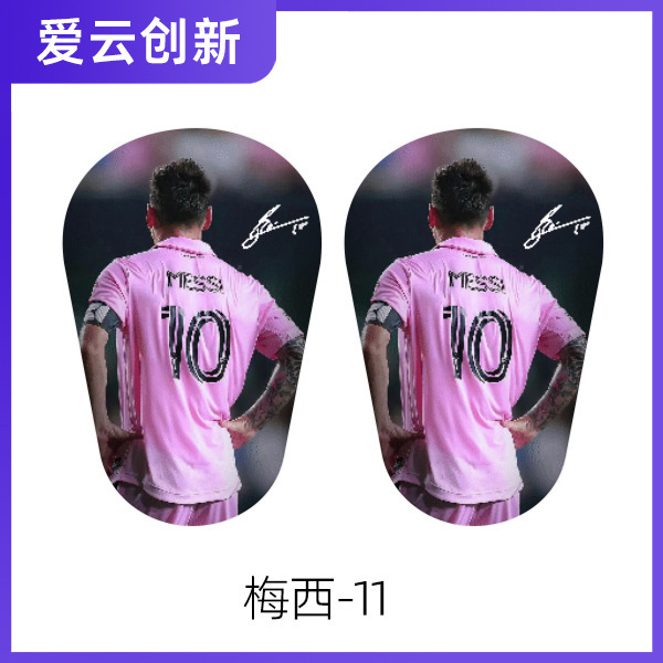 足球mini迷你护腿板儿童成人通用大师护胫薄插板护具装备diy|undefined