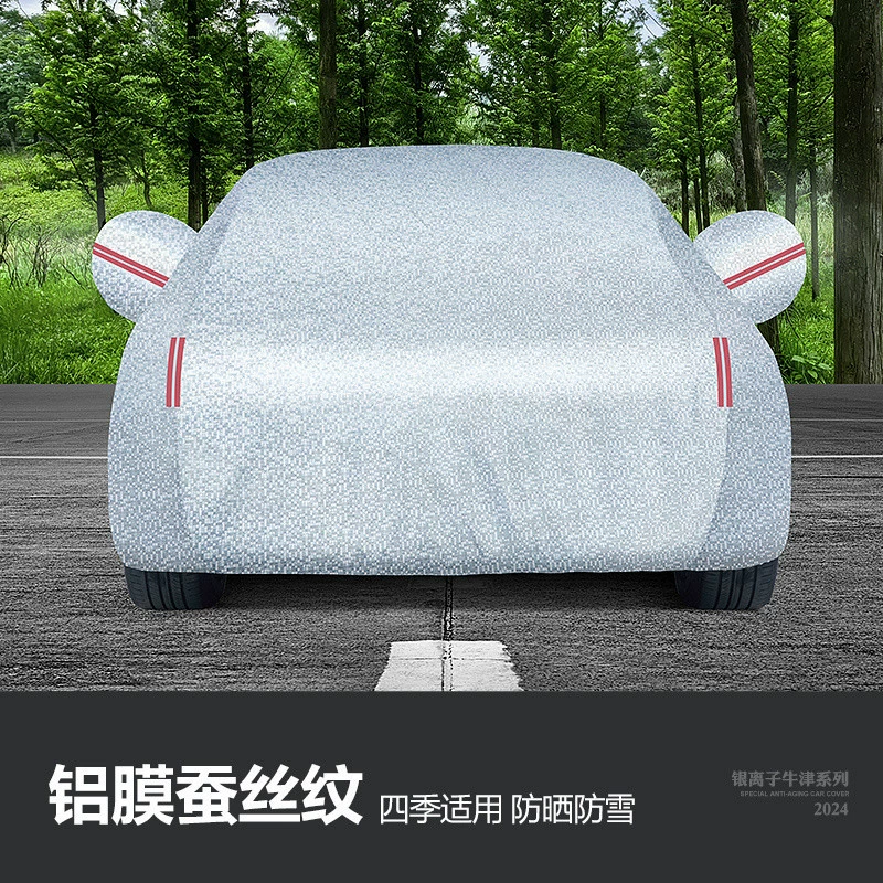 Y8N Специальный автомобильный чехол из ткани Оксфорд для Volkswagen, непромокаемый, солнцезащитный, универсальный солнцезащитный козырек, теплоизоляция, защита от холода, защита от града и утолщение для всех сезонов