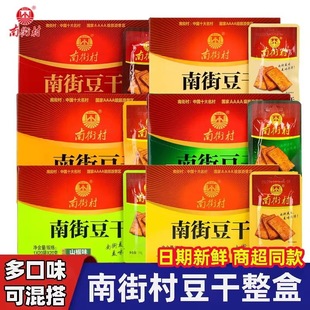 �Ͻִ嶹����˺��������С��С���bɢ�b�������������l���e��ʳƷ