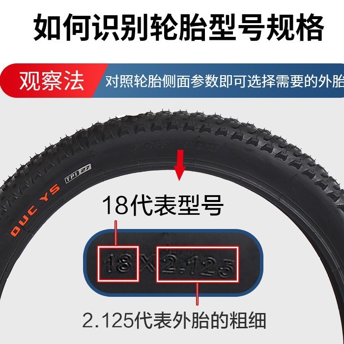 自転車タイヤ 耐摩耗性 滑り止め ロードバイクタイヤ 超軽量 マウンテンバイク専用 子供用インナーチューブ チューブレスタイヤ|undefined
