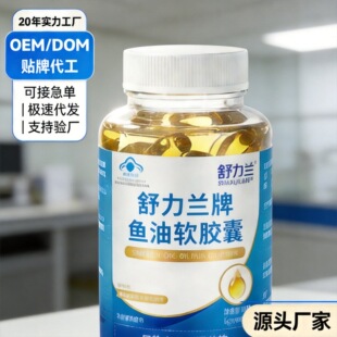 �����{ñ����ʳƷ�~��ܛ�z��DHA�S����E100��/ƿEPA�S��Ѫ֬����