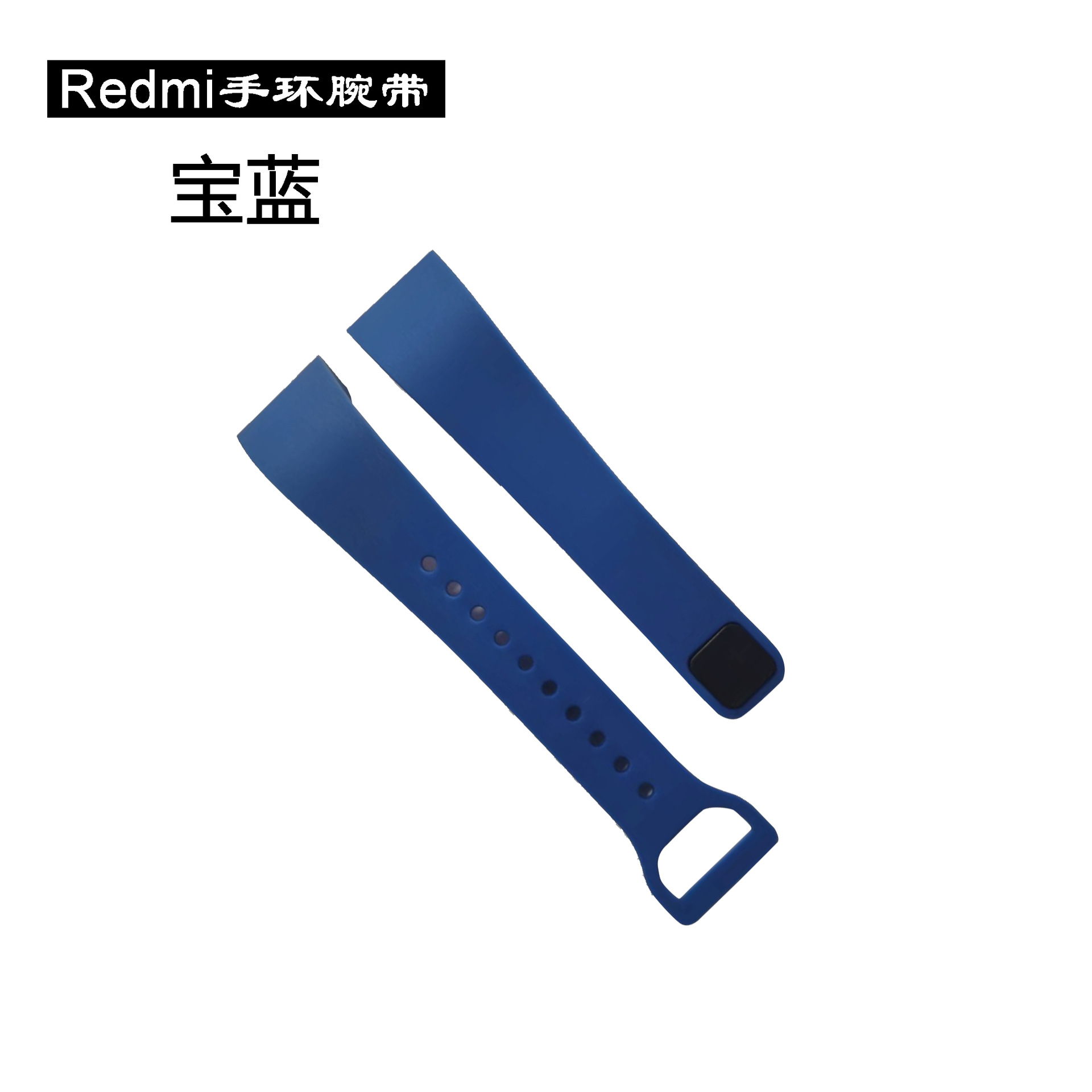 Red rice hand ring treasure blue.jpg