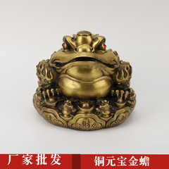 銅の金のヒキガエルの置物の元宝の金のヒキガエルの9子のヒキガエルの八方は金のヒキガエルに入って銅の器の工芸品の卸売りを並べます。