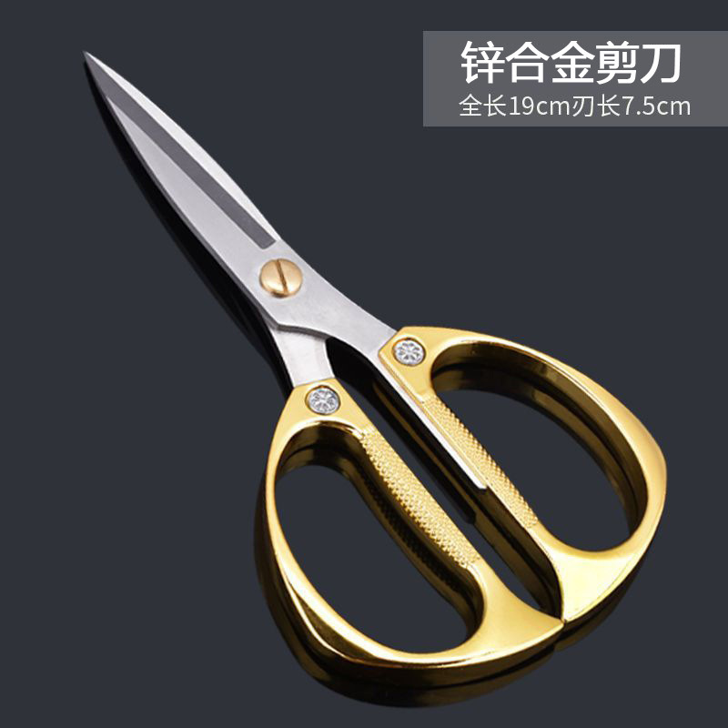 キッチンはさみステンレス鋼多機能合金はさみ強力な鶏の骨はさみ家庭用手作りはさみ布や紙を切る|undefined