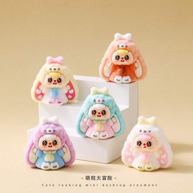 植毛垂れ耳豆バッグ、かわいい人形、デスクトップ装飾、ライブブロードキャスト、ブラインドバッグアクセサリー、トレンディなおもちゃ、かわいいペット|undefined