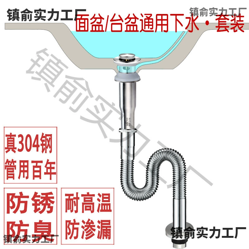 Нижний водопровод из нержавеющей стали 304 Удлиненная труба из нержавеющей стали