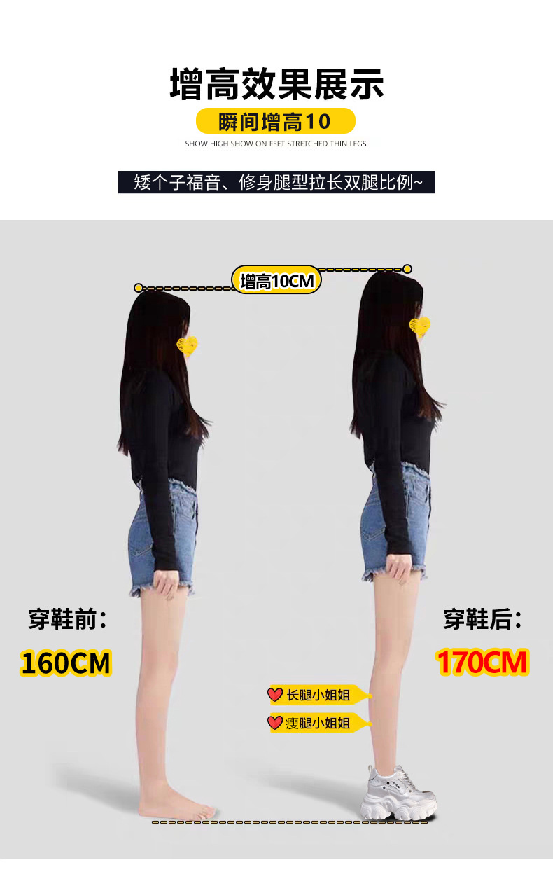 Giày sneaker nữ chunky đế dày tăng chiều cao, phong cách thể thao — Màu trắng chi tiết 6