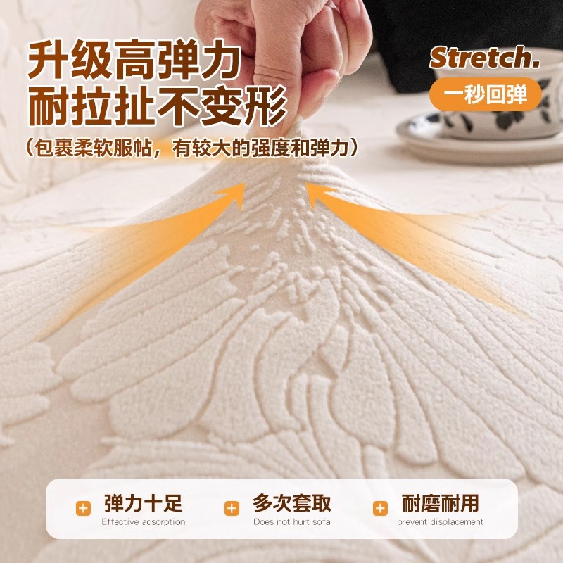 2025 nuevo sofá elástico perezoso todo incluido antideslizante sofá recto cubierta anti-gato arañazo