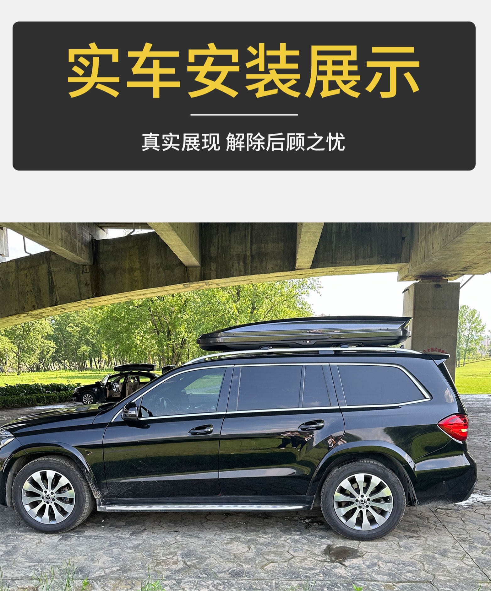 Suitable for car roof luggage box, SUV universal car roof box, luggage rack, travel box, ultra-thin and large capacity