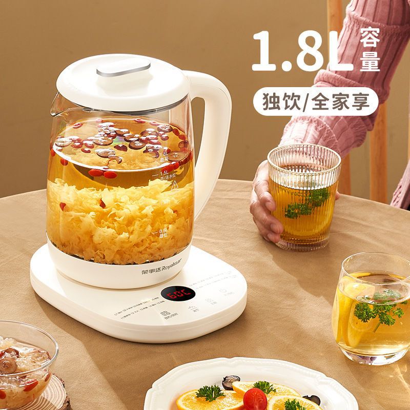 荣事.达家用养生壶多功能烧水壶办公室小型炖煮一体电热水壶1.8升|undefined