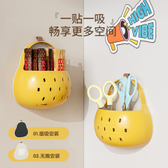 磁吸冰箱置物挂盒收纳篮家用卫生间厨房壁挂式免打孔杂物放置篮子