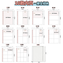 A4明信片镭射票收纳册拍立得相册四宫格卡册收纳册九宫格卡册内页