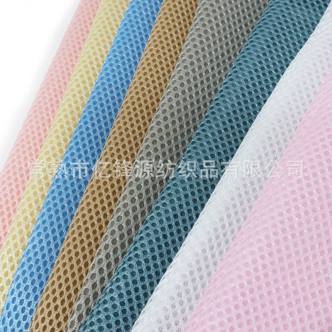 厂家销售婴儿背带 汽车座套 按摩椅 榻榻米 靠垫等用针织网布