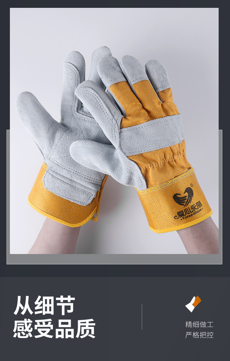 焊电手套拼接款_14.jpg
