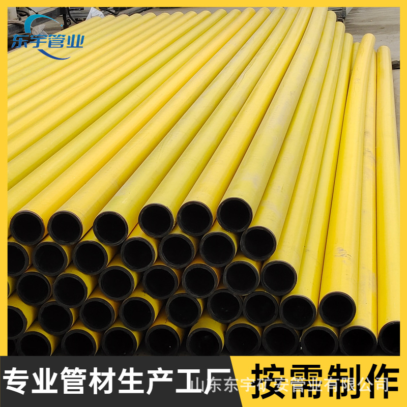 HDPE管材燃气盘管100M聚乙烯管沼气管煤气天然气燃气专用管材