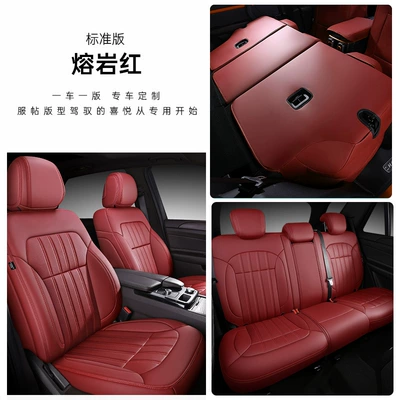 Car seat cover four seasons universal leather seat cover all-inclusive car cover new and old special cushion cover all-enclosed (Modelə uyğun (Original) oturacaq örtükləri) - lava-red-standard-edition-special-for-special-vehicles-note-model-year