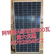 ����˹�p��A������l늰�400��ȫ��̫��ܰl늰���ðl늰�ֲ�ʽ