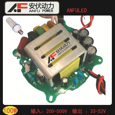 480V输入 100W玉米灯电源
