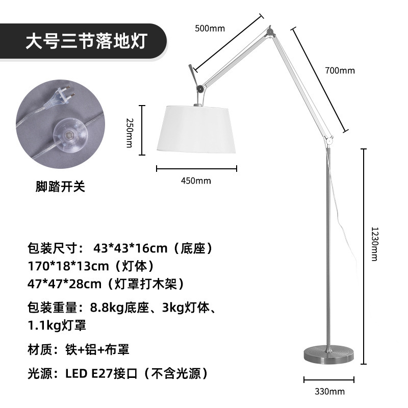 赤い本の同じタイプの工業機械の長い腕はフロアランプの釣りのフロアランプの客間のソファーランプのフロアランプを調節することができます。|undefined