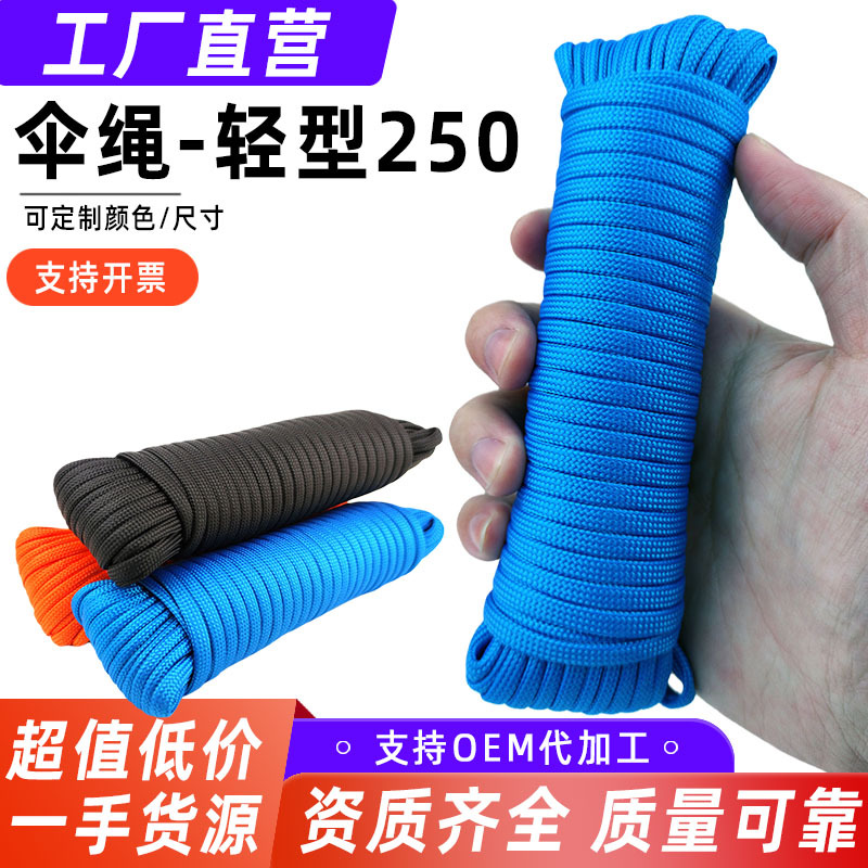 �������ֻ�����оɡ�� ����100%��������7о����550��ɫ ��ɫ4mm