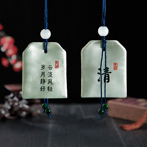 Dragon Boat Festival portable Zen style small sachet fetal hair blessing bag purse mobile phone chain sachet bag sachet empty bag wholesale
