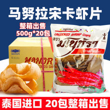 �RŬ���ο��rƬ500g*20���������̩���M���rƬ������ը���rƬ�