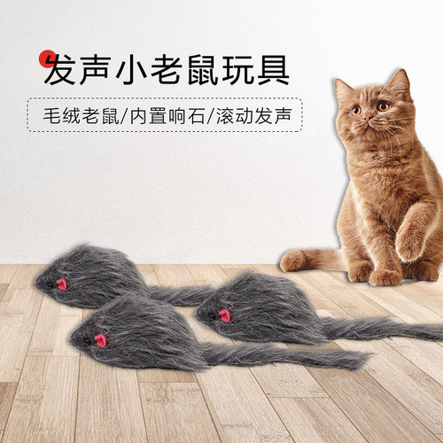 Cat toys grey plush mouse, kitten baby cat toys, cat self-entertaining toys, cat teaser toys, cat supplies