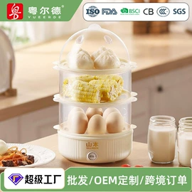 电火锅;养生壶;电热杯