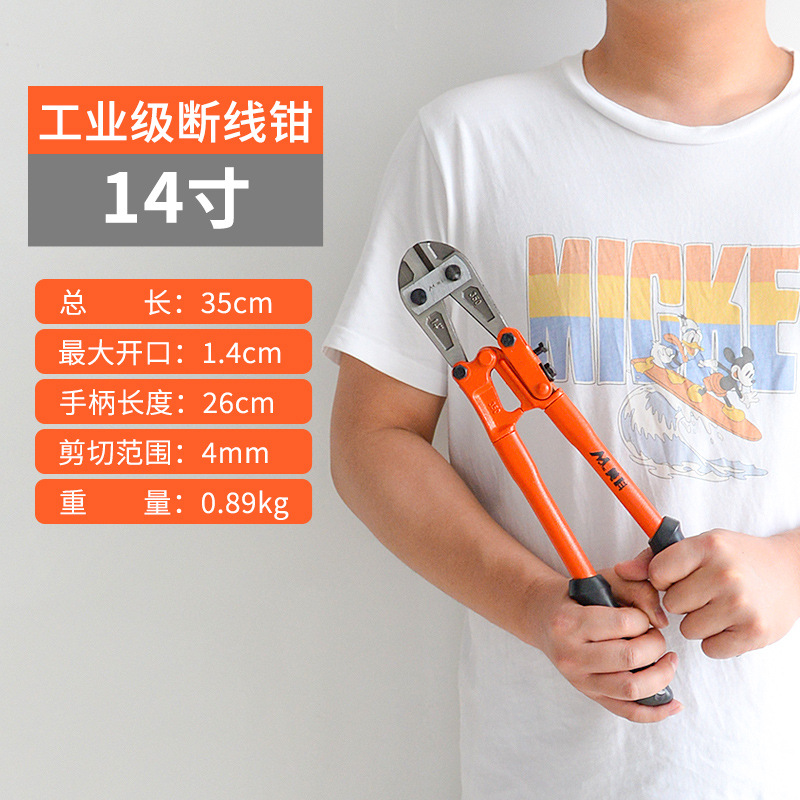 Alicates de corte de barra de acero especial para el sitio de construcción Meike alicates de alambre de hierro alicates de barra de acero de cadena de hierro dispositivo de corte alicates de corte de alambre fuerte