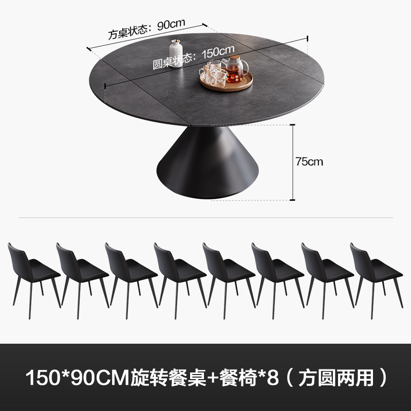 Mesa de comedor de 150CM (redonda) + silla de comedor 8