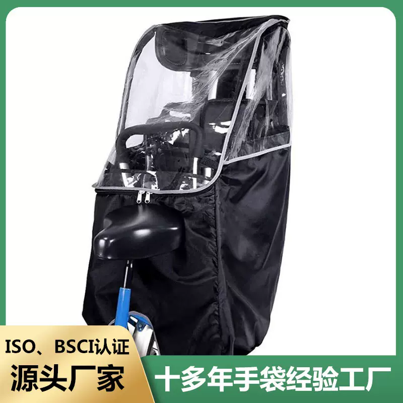 现货日本爆款自行车防雨罩亚马逊新款自行单车防雨罩单车防雨罩