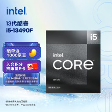 i5-13490F 13����� ������ 10��16�߳�����ԭ��