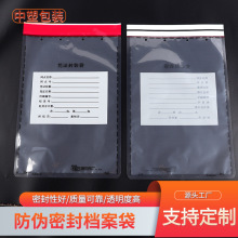 ��һ���Øӡ����ϰ��b���ļ�Ʊ�C�Է������Ᵽ�ܴ�ʳƷ���b��