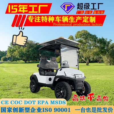 Elektrikli qolf avtomobilləri Golf Carts, Factory Campus