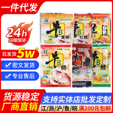 西部风钓鱼小药添加剂牛b鲫红黄牛b鲤鱼味精狂钓鲫玉米红虫粉鱼饵