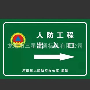 Plastic Stainless Steel Aluminum Small Painted Metal Signs, Silk-Screened Nameplates, Warning Signs, Safety Signs, Protective Signs