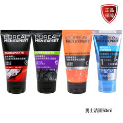 ロレアル メンズ フェイシャル クレンザー サンプル 抗黒ずみ保湿クレンジング クリーム 50ml 公式認定人気スポット卸売