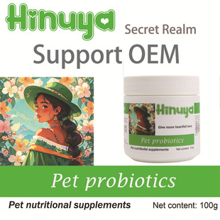 Pet Probiotics Dysentery Vomit