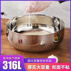 316ステンレスと洗面器の蓋がついていない洗面器の家庭用焙煎生麺洗面器の洗面器を揉みます。