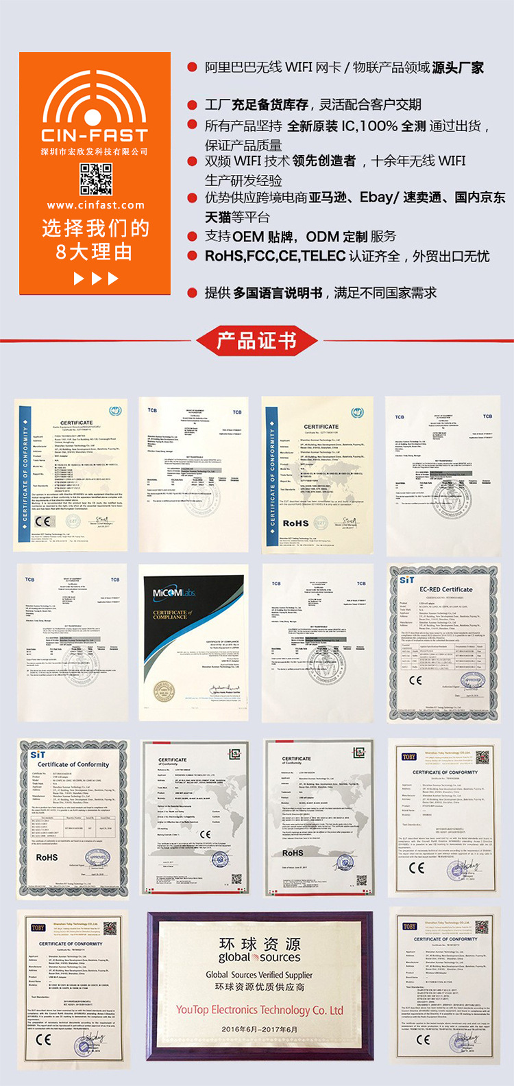 源头厂家.jpg