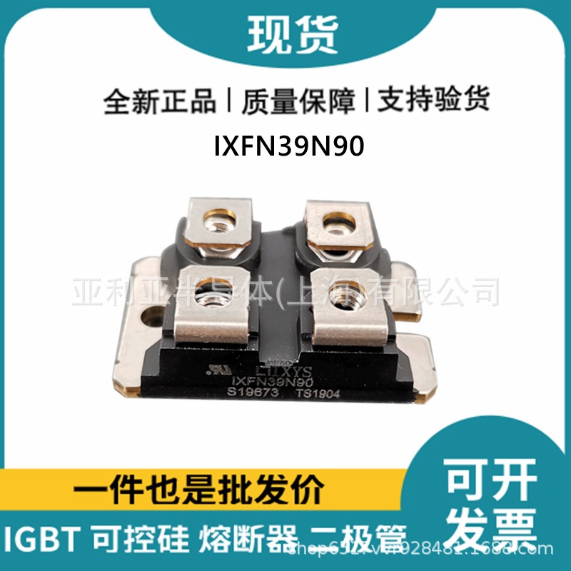 原装进口 IXFN39N90 IXFN40N110Q3 IXFN38N100Q2 MOS管二极管模块