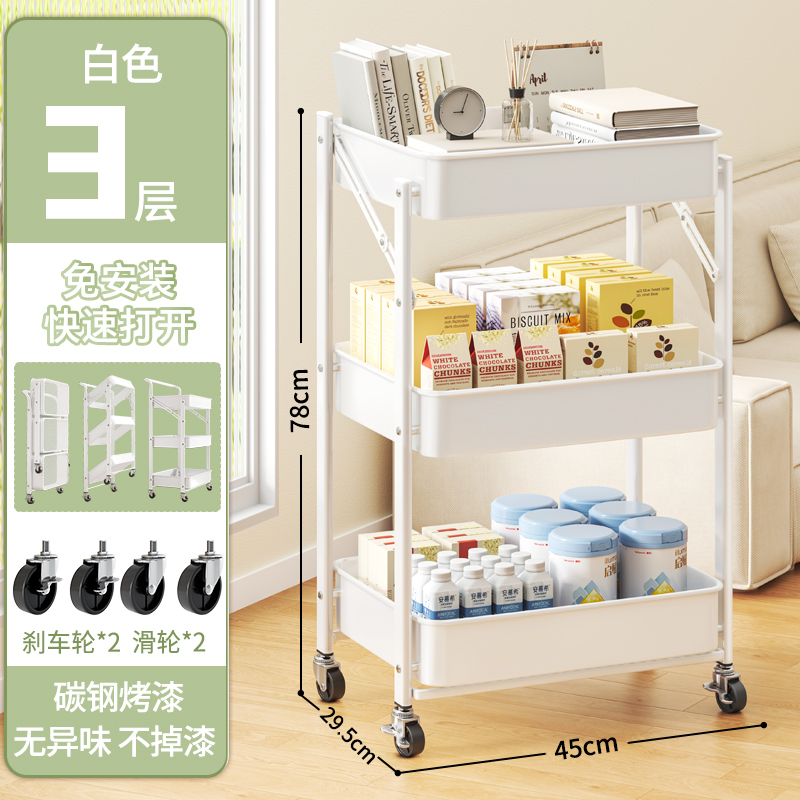 [기본 모델] 접이식 트롤리-아이보리 화이트 [설치하고 열 필요가 없음]]