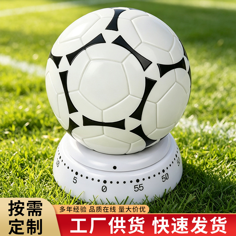足球机械计时器儿童学习倒计时器厨房定时提醒创意桌面摆件小礼物