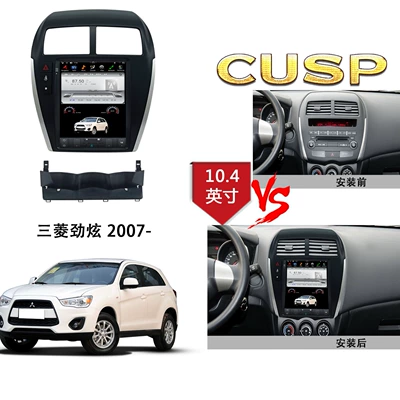 Navigation Android – Jinxuan Other Automotive Communications