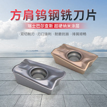 方肩铣刀片APKT1705株洲硬质合金钨钢CNC数控刀具刀粒刀头双头
