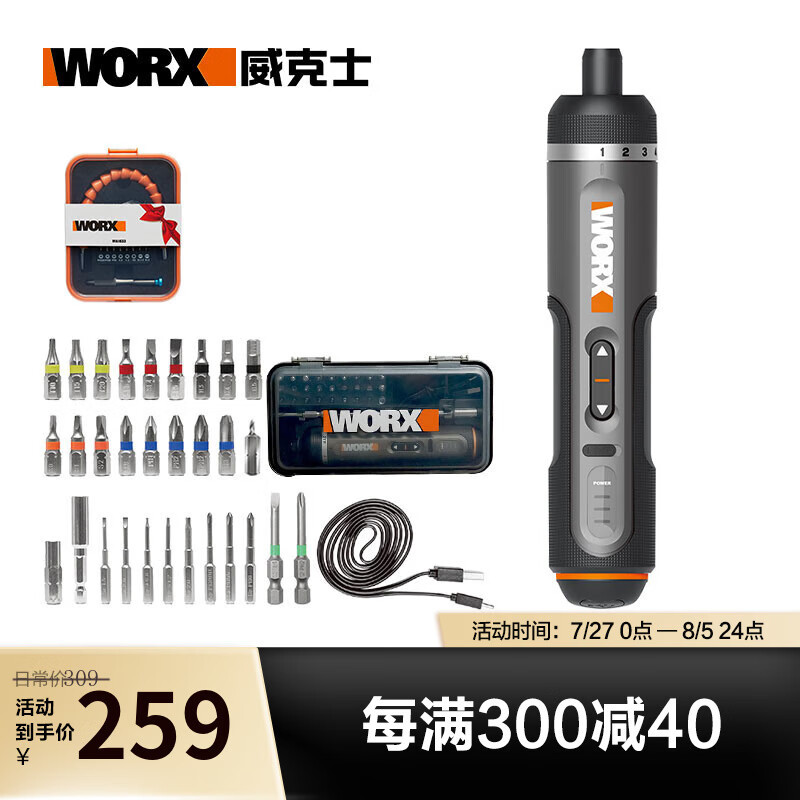 Kit de destornillador eléctrico doméstico WX242 pequeño lote de radio gran torque herramienta eléctrica WX24 image 7